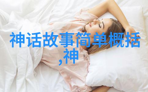 夫妻树